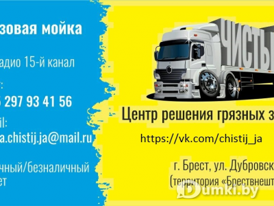 Фото компании