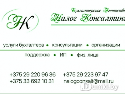 Фото компании