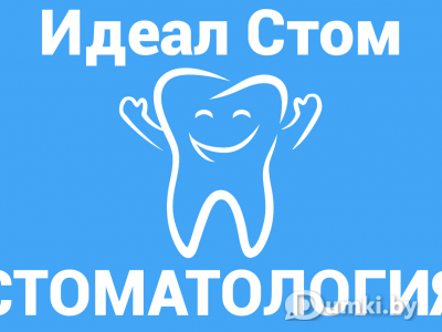 Фото компании