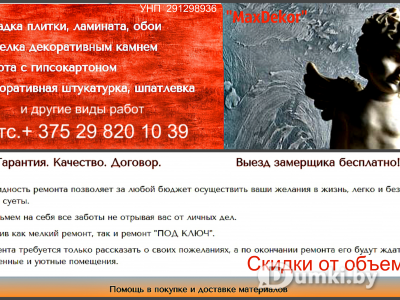 Фото компании