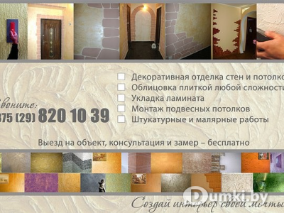 Фото компании