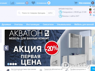 Фото компании