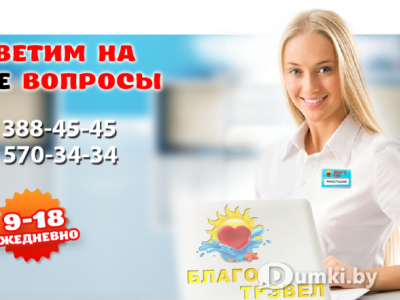 Фото компании