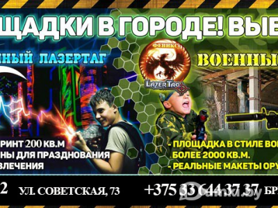 Фото компании