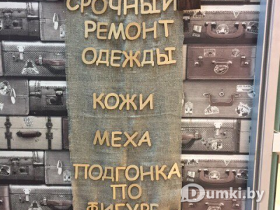 Фото компании