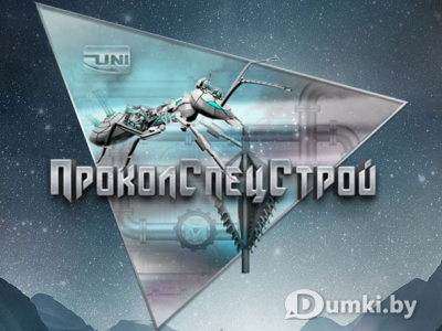 Фото компании