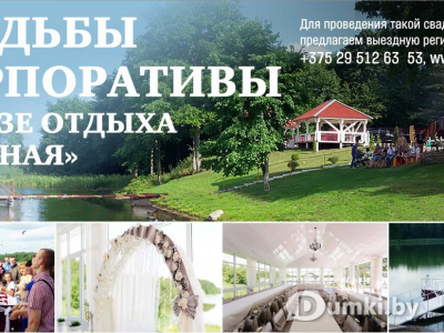 Фото компании