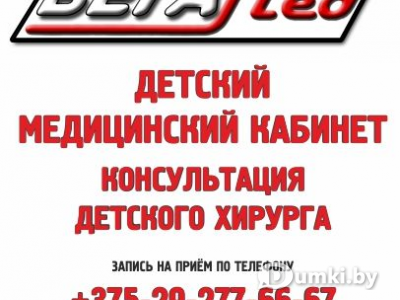 Фото компании