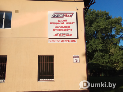 Фото компании