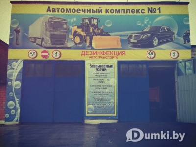 Фото компании