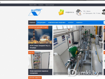 Фото компании