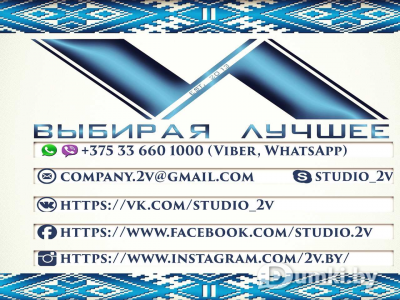 Фото компании