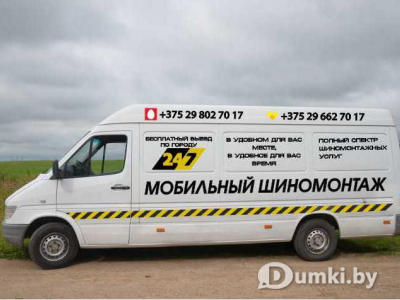 Фото компании