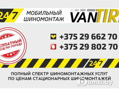 Фото компании