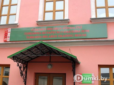 Фото компании