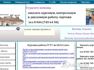 Фото компании