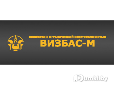 Фото компании