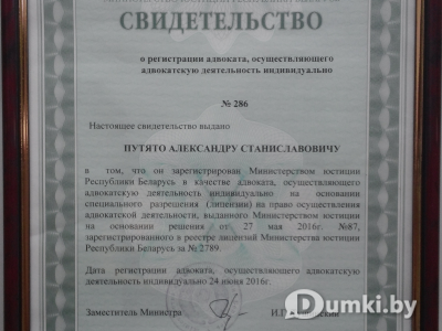 Фото компании