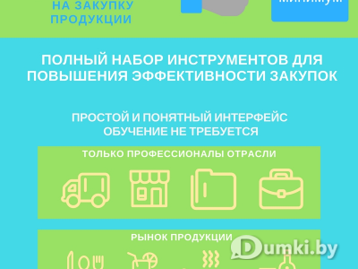 Фото компании