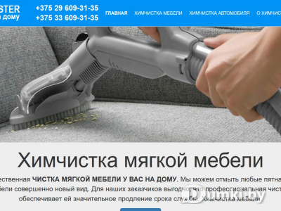 Фото компании