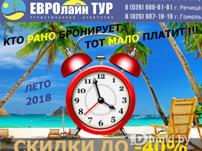 Фото компании