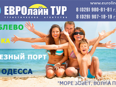 Фото компании