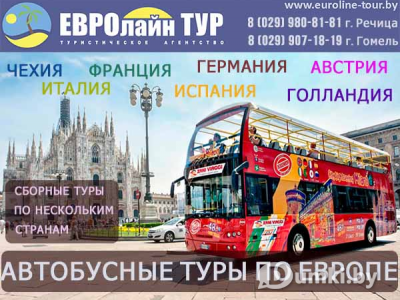 Фото компании