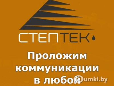 Фото компании