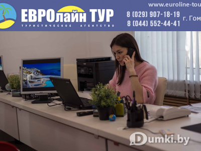 Фото компании