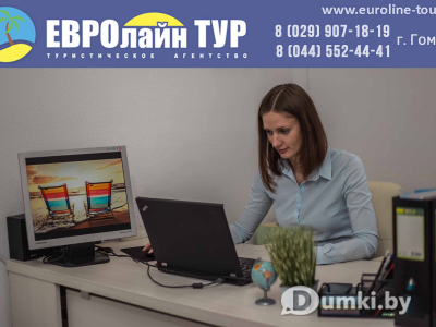 Фото компании