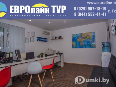 Фото компании