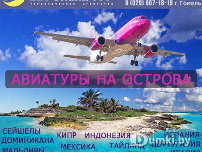 Фото компании