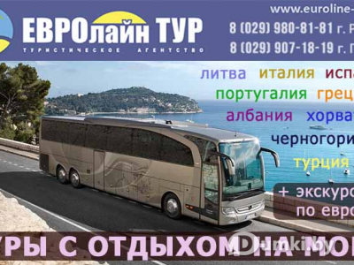 Фото компании