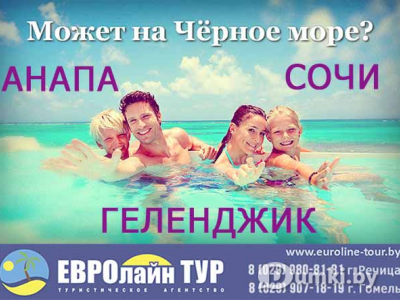 Фото компании