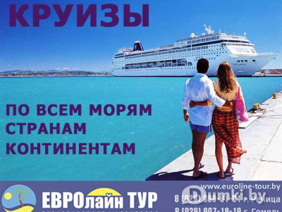 Фото компании