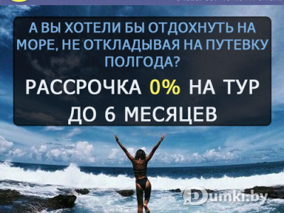 Фото компании