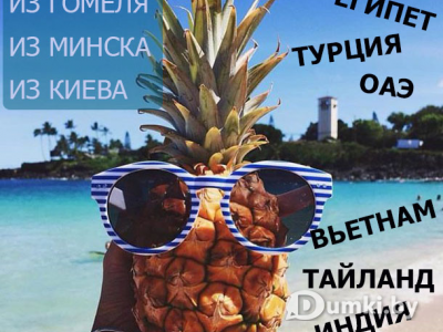 Фото компании