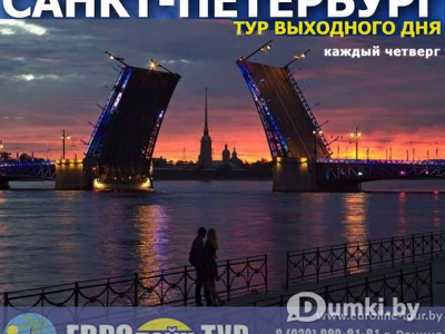 Фото компании