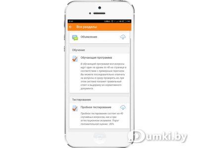 Фото компании