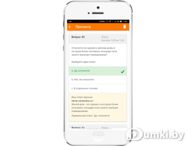 Фото компании