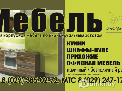 Фото компании