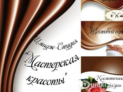 Фото компании