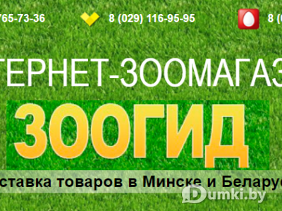 Фото компании