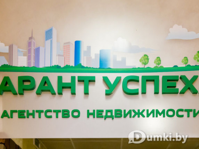 Фото компании