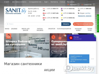 Фото компании