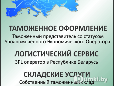 Фото компании