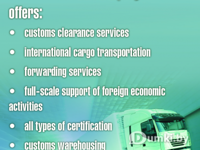 Фото компании