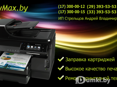 Фото компании