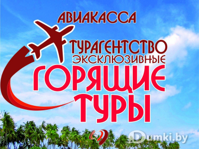 Фото компании