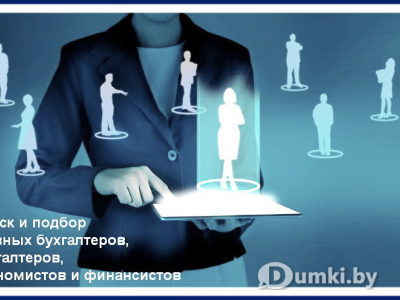 Фото компании